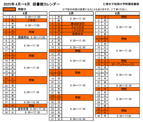 スクリーンショット 2025-03-28 173920.png