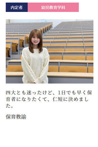 荒見.jpg