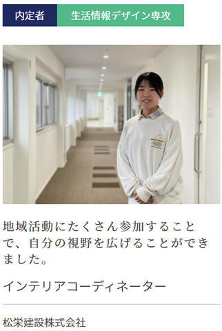 鷲田.jpg
