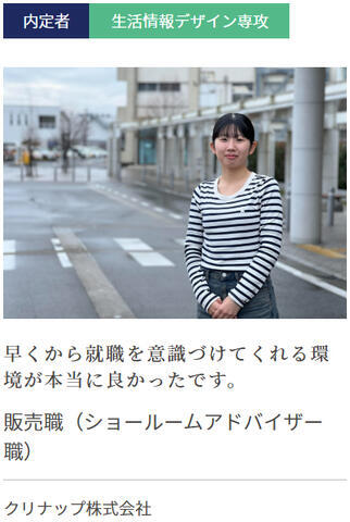 吉川.jpg