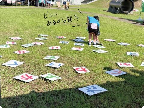 もじさがし.jpeg